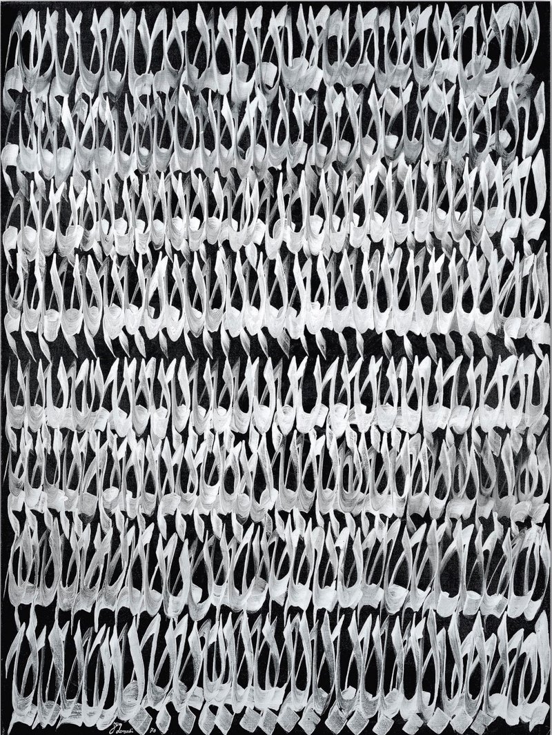 Charles Hossein Zenderoudi, Lalm + Lalm, 1970