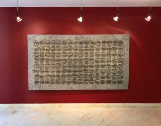 Painting Exhibition, installation view