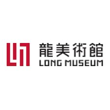 Long Museum