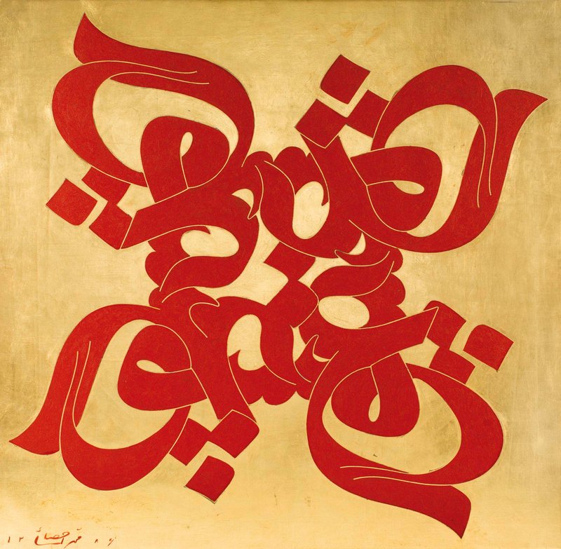 Mohammad Ehsai, Untitled, 2007