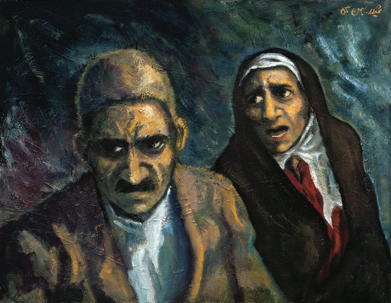 Samila Amirebrahimi, Untitled, 1974