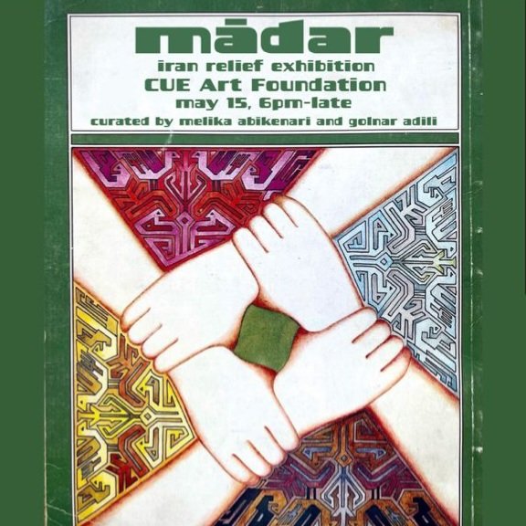 mādar