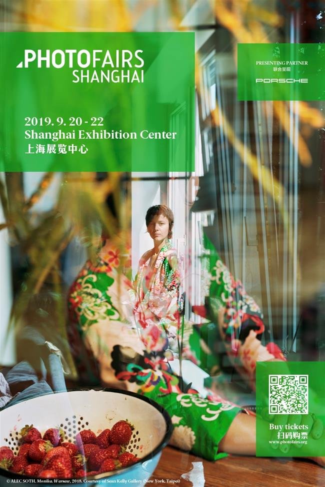 Photofairs Shanghai 2019