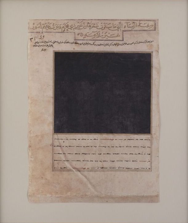 Shahpour Pouyan, After Punishment of Immodest Women, 2017