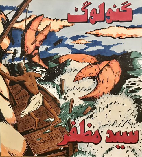 آرش ظریفیان، بدون عنوان
