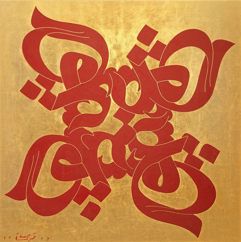 Mohammad Ehsai, Untitled, 2007