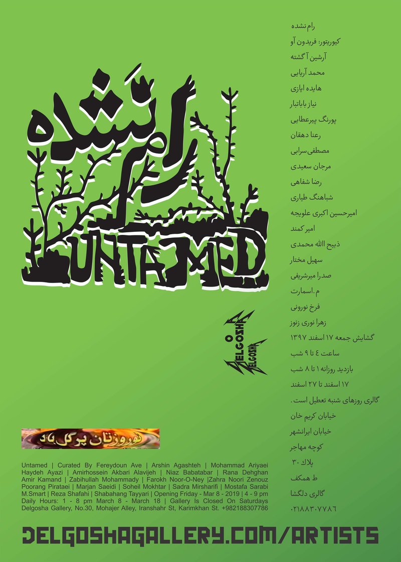 Untamed