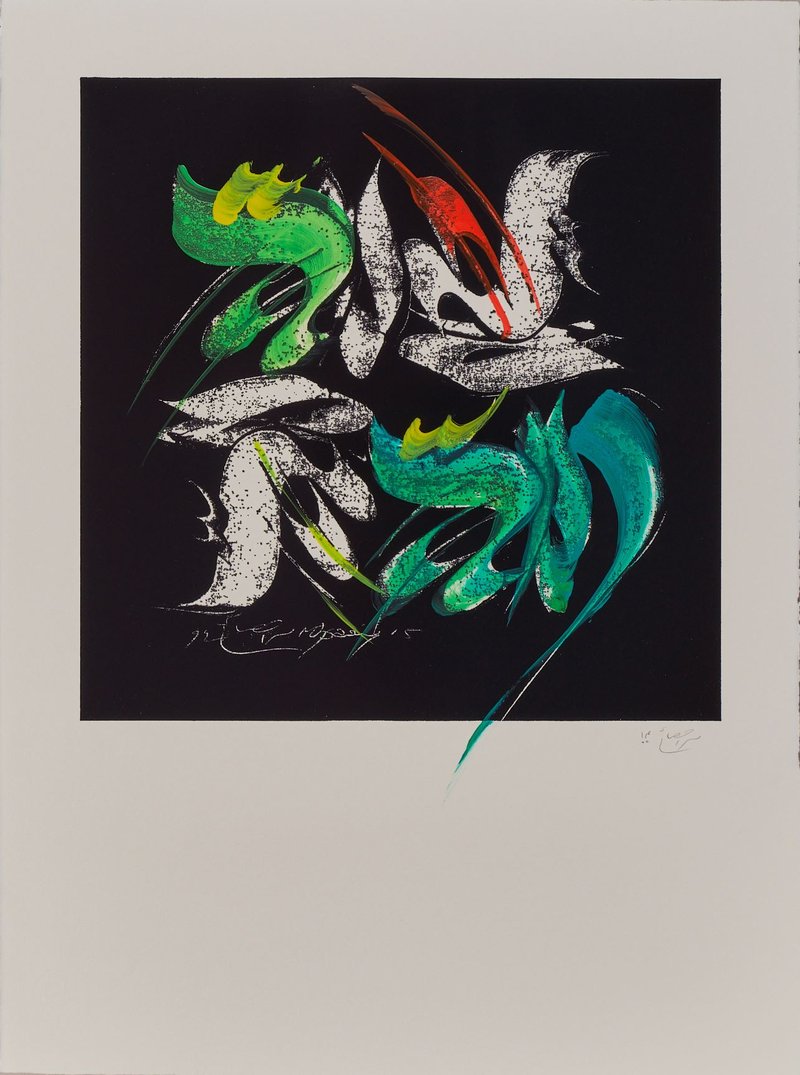 Mohammad Ehsai, Eternity Alphabet 2, 0