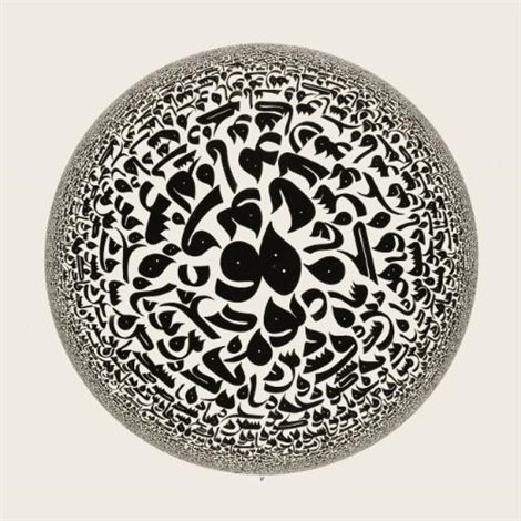Azra Aghighi Bakhshayeshi, Untitled, 2011