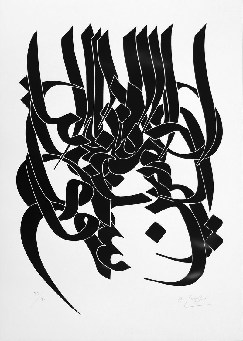 Mohammad Ehsai, Untitled, 2021