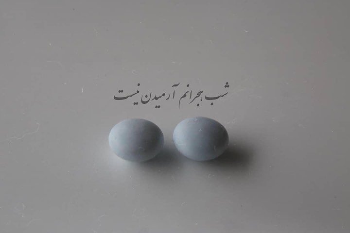 Mahmoudreza Nourbakhsh, Untitled, 0