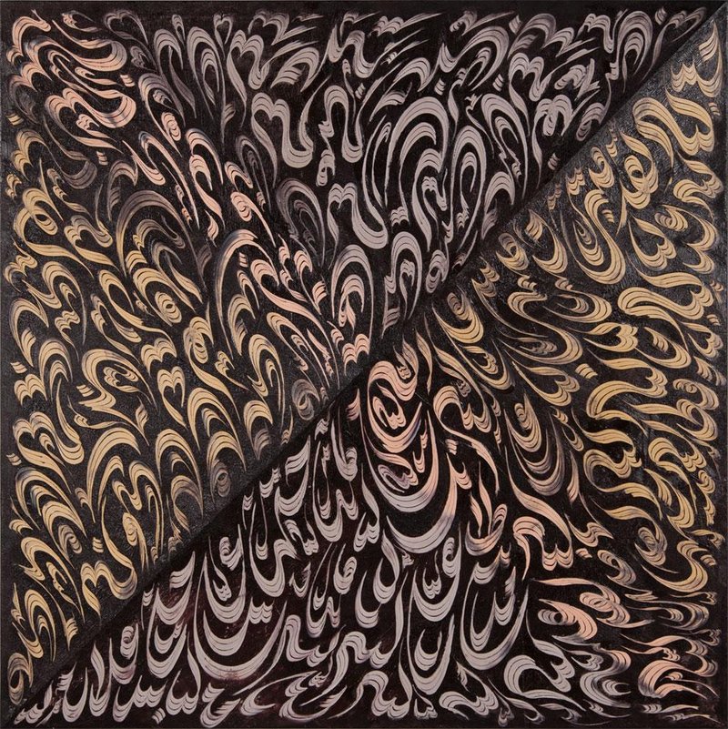 Peyman Shaafi, Euphoric Characters, 2015