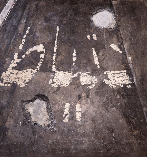 خسرو خسروی، بدون عنوان