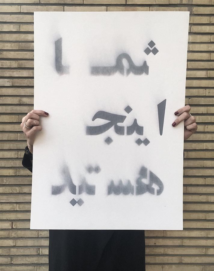 شما اینجا هستید