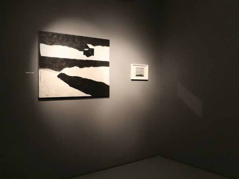 Aras, installation view