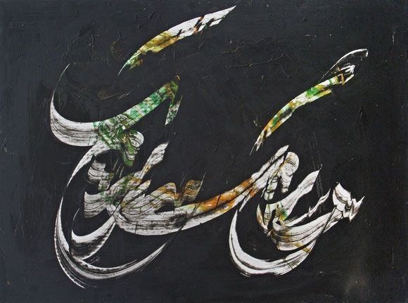 Bahram Hanafi, Untitled, 0