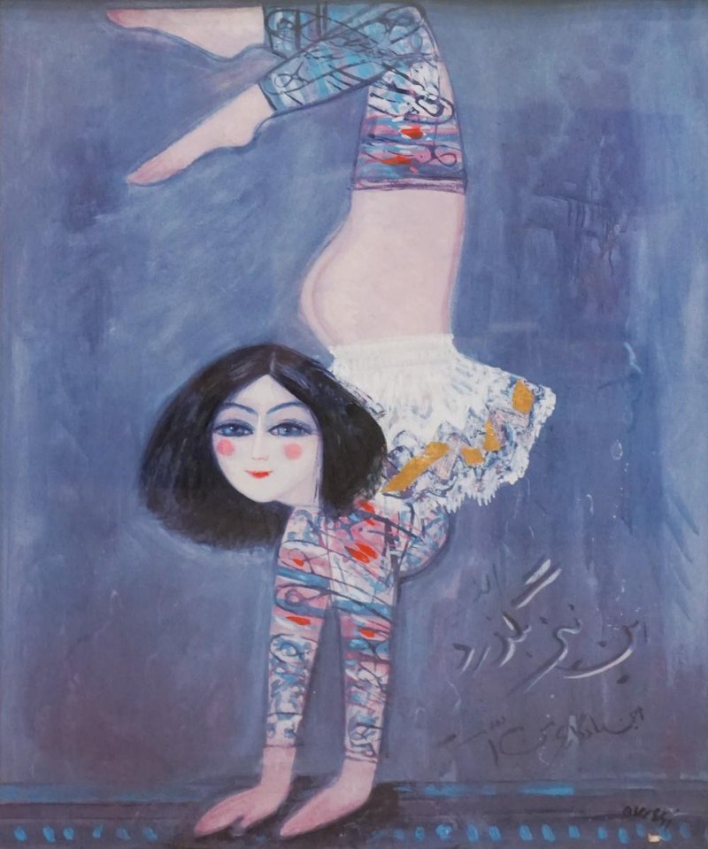 ناصر اویسی، آکروبات