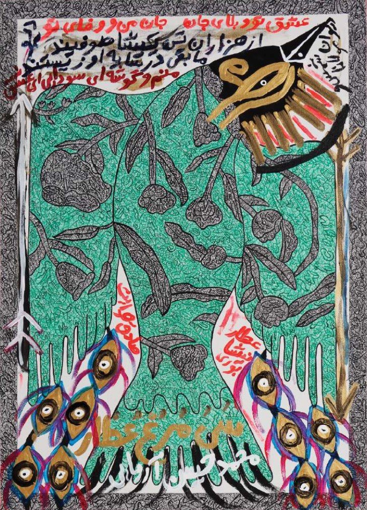 Mohammad Ariyaei, Untitled, 0