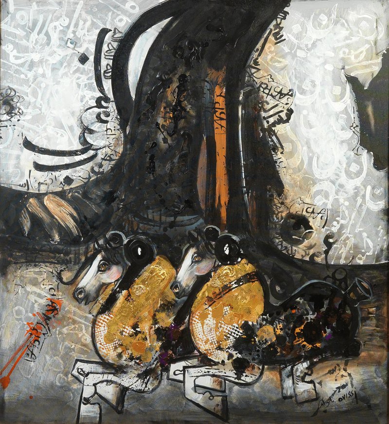 Nasser Ovissi, Untitled, 0