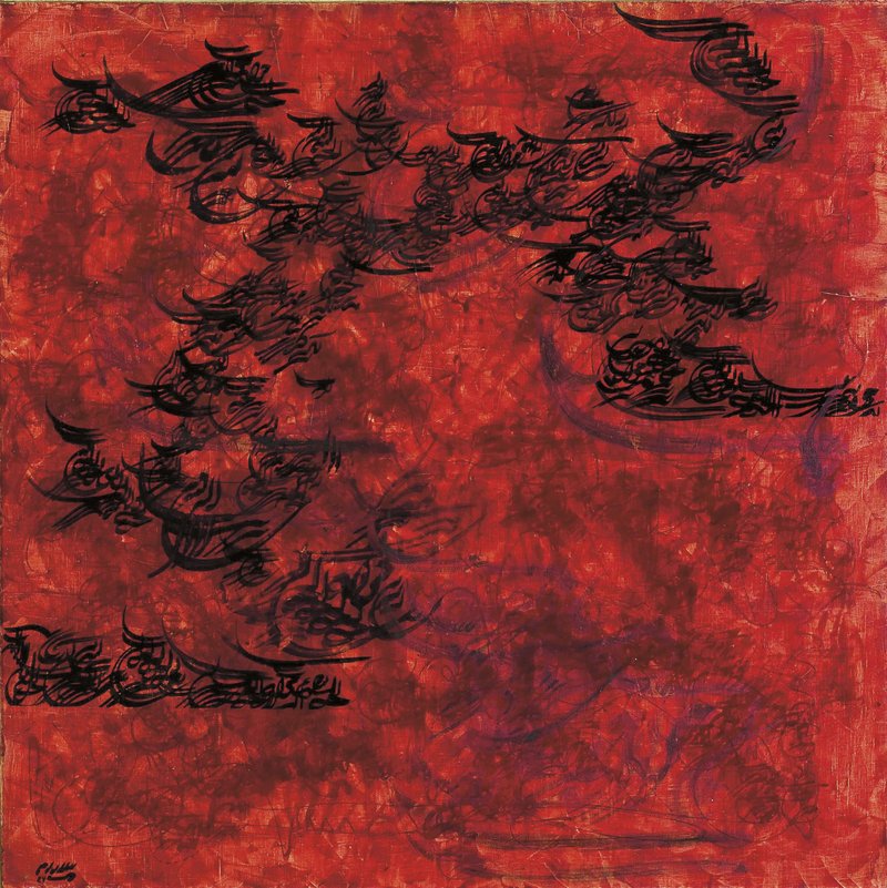 Faramarz Pilaram, Untitled, 1968