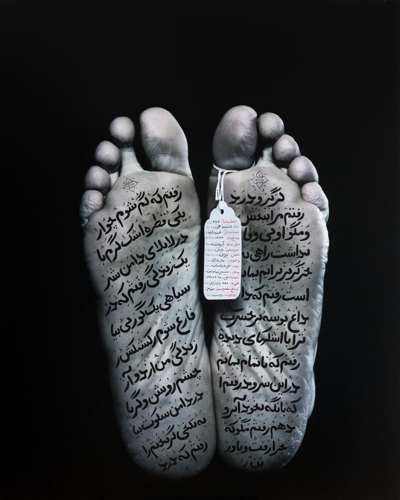 رحیم