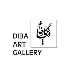 Diba Gallery