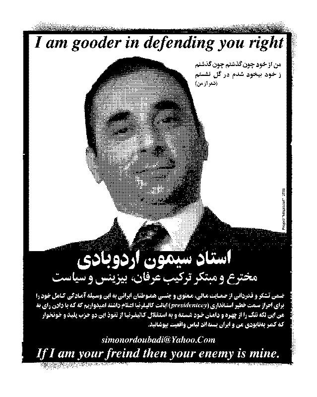 هومن مرتضوی، بدون عنوان، 1393
