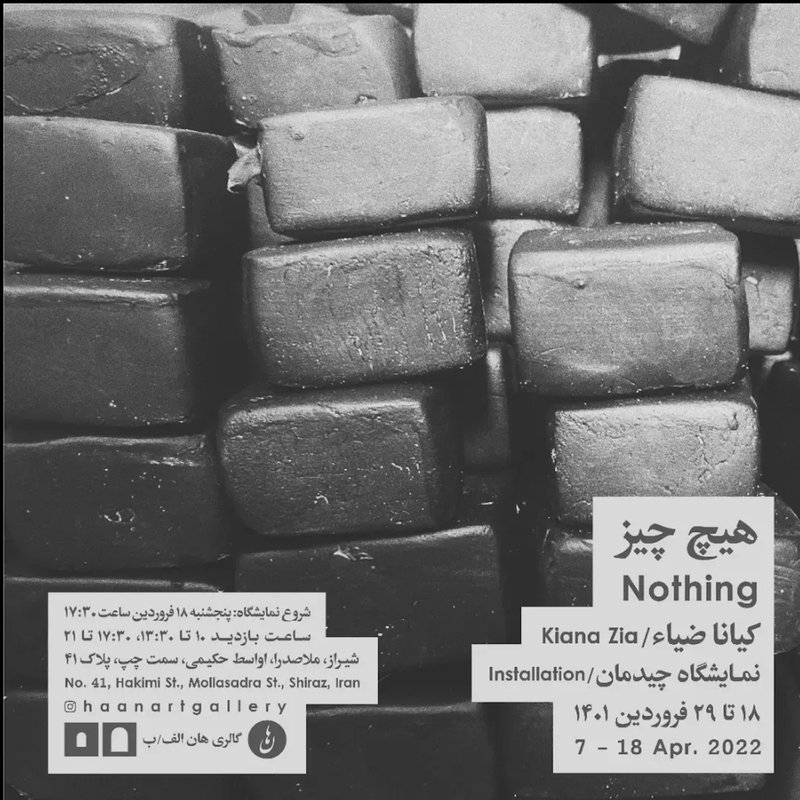 Nothing