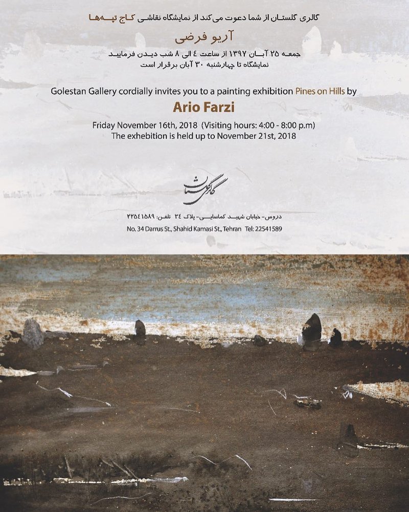 Painting Exhibition