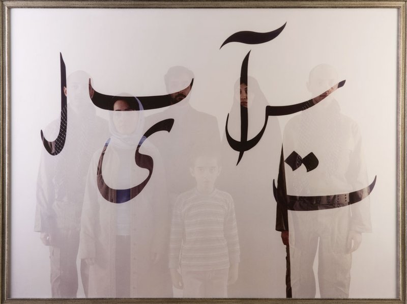 صادق تیرافکن، راز واژه‌ها ۲، 1381