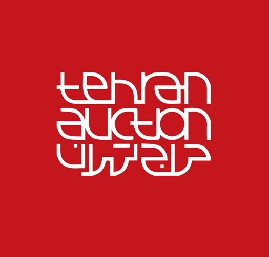 Tehran Auction