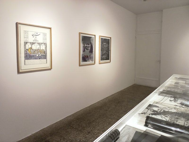 Cinema in the Presence of Others, installation view