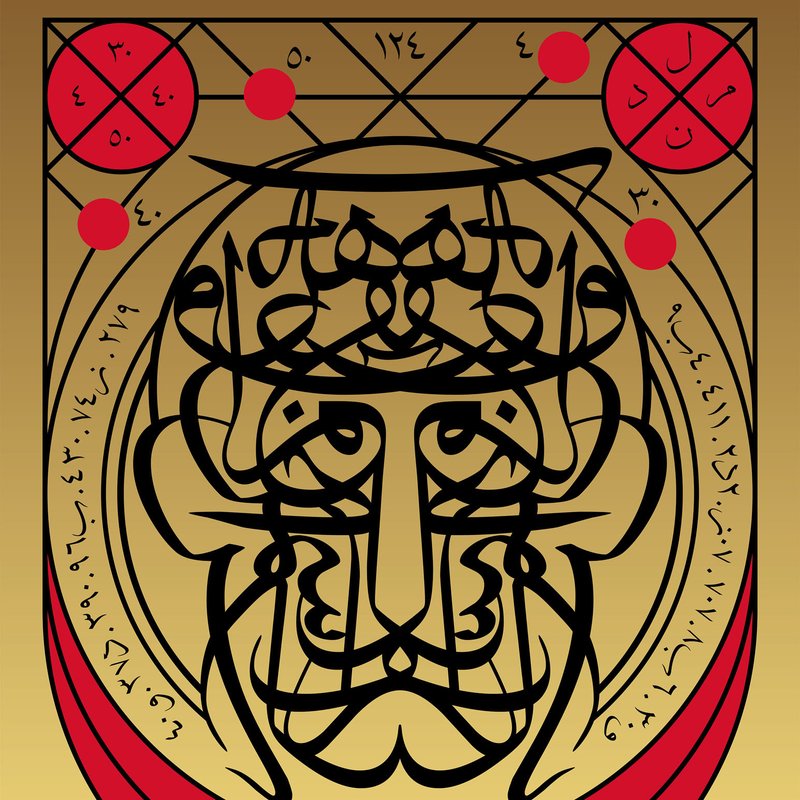 مندل
