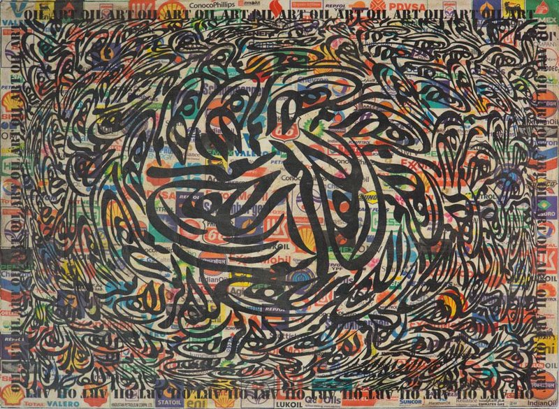 Mohammad Bozorgi, Oil Art, 2014
