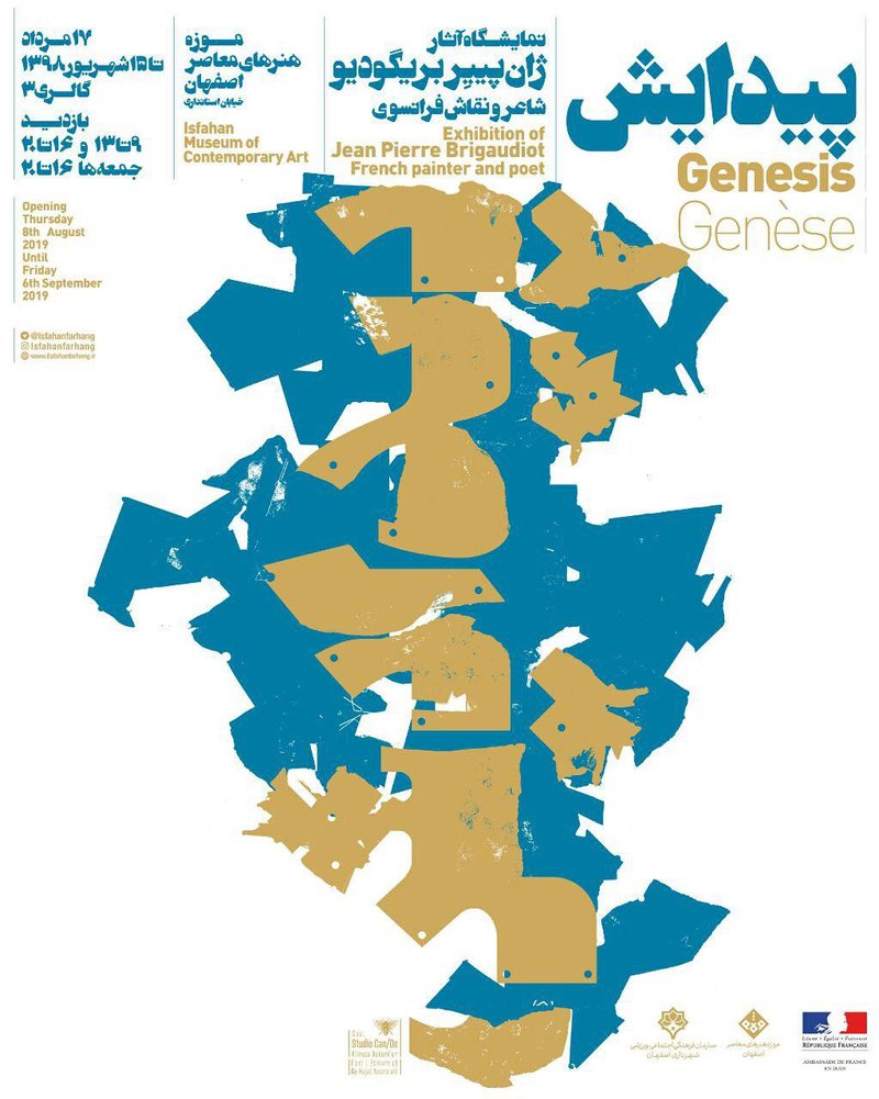 Genesis