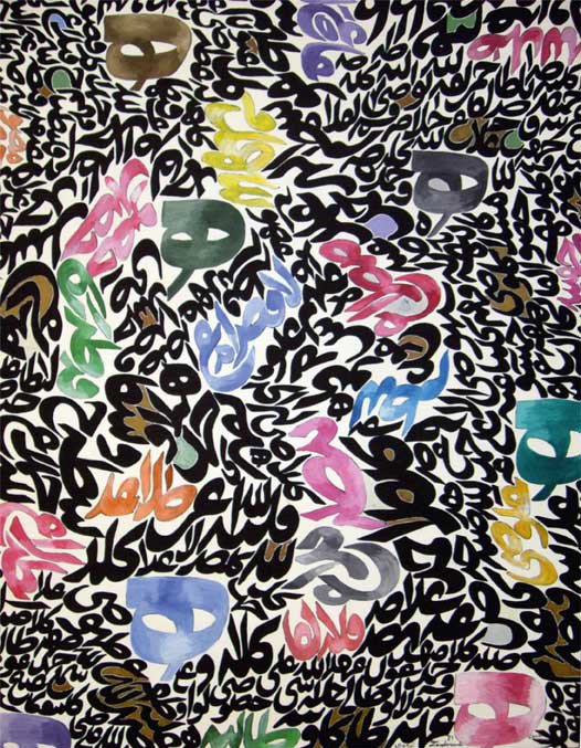 Charles Hossein Zenderoudi, Untitled, 1981