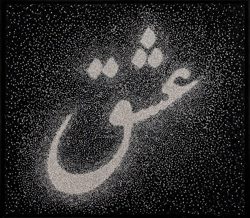 فرهاد مشیری، عشق، 1386