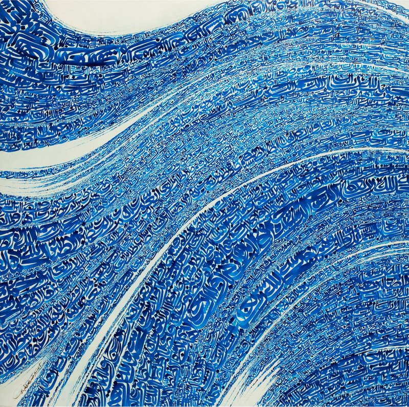 Nasrollah Afjei, Untitled, 0