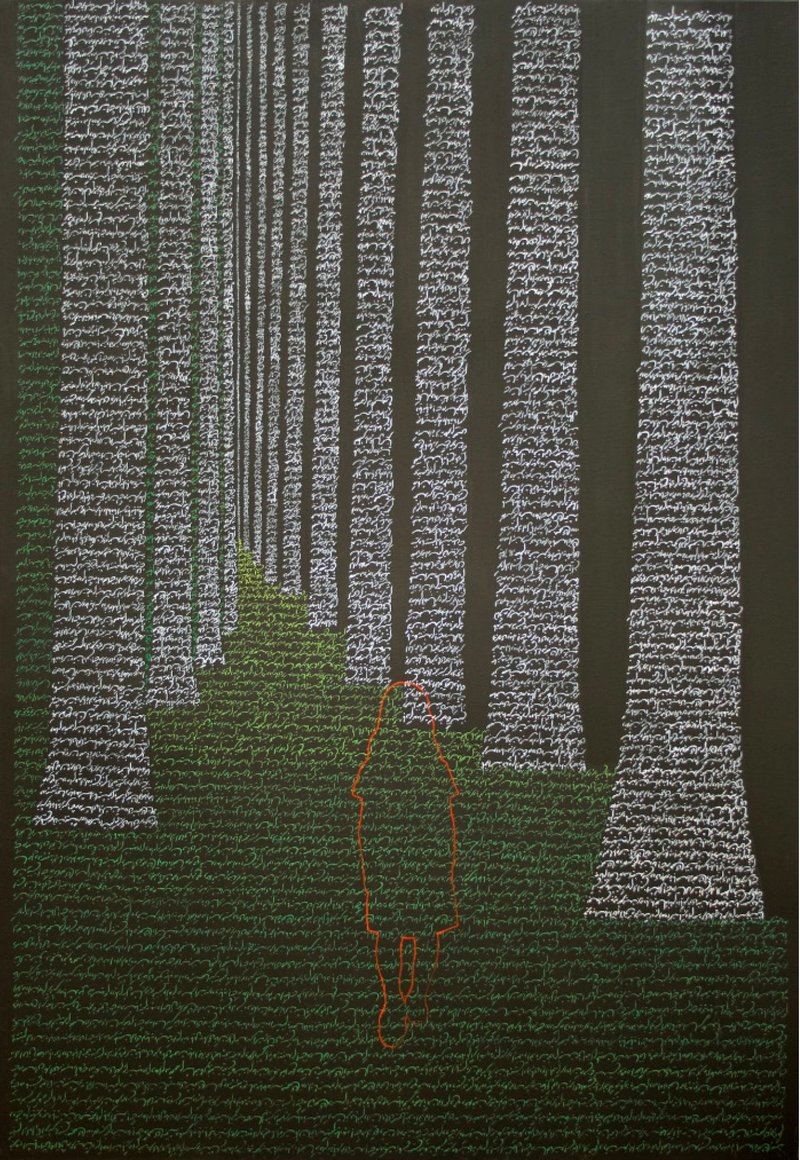 Katayoon Rouhi, Vers le Nono-ou, 2011