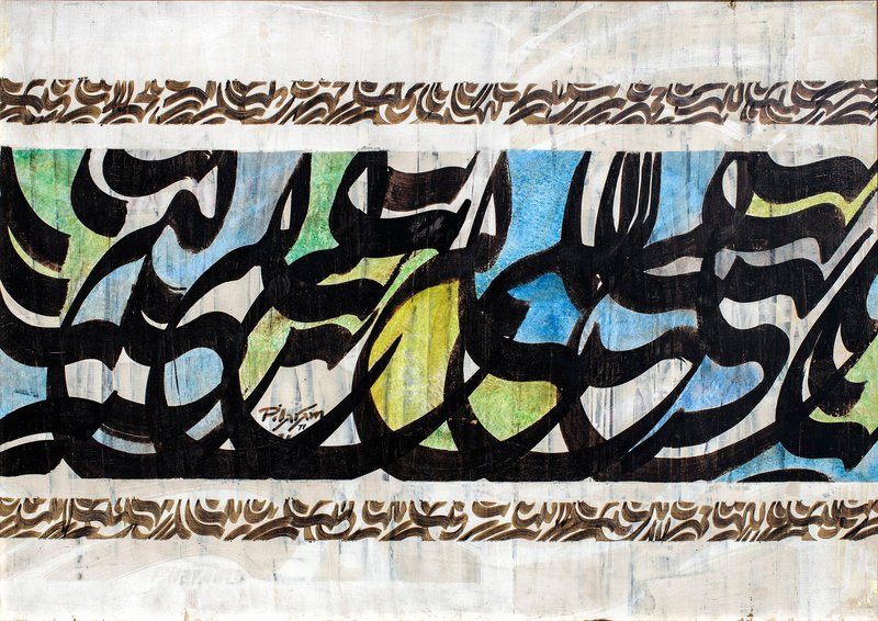 Faramarz Pilaram, Sacred, 1971