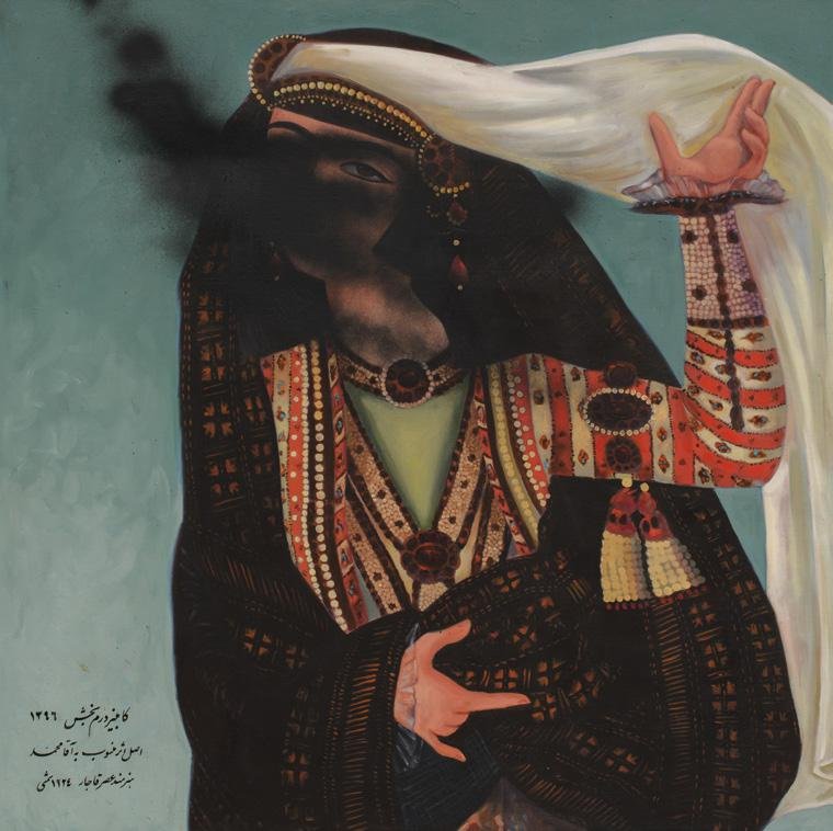 Kambiz Derambakhsh, Untitled, 2017