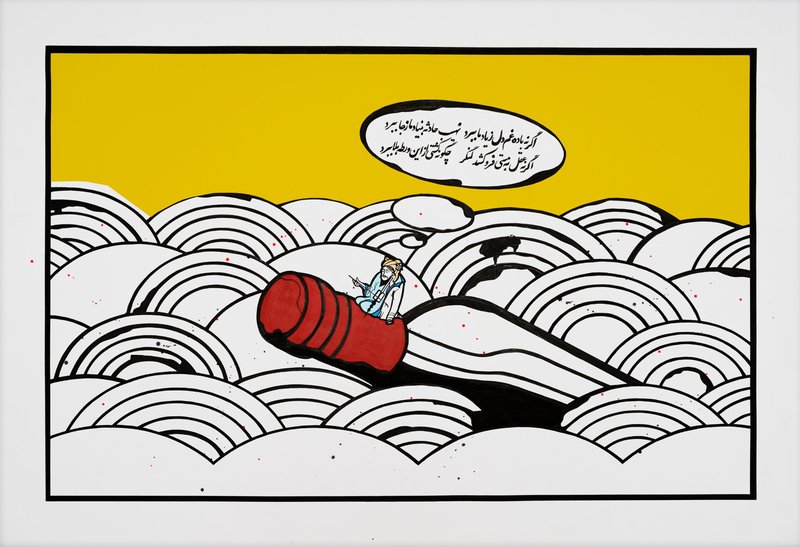 اشکان حسینی، غمِ دل، 1391