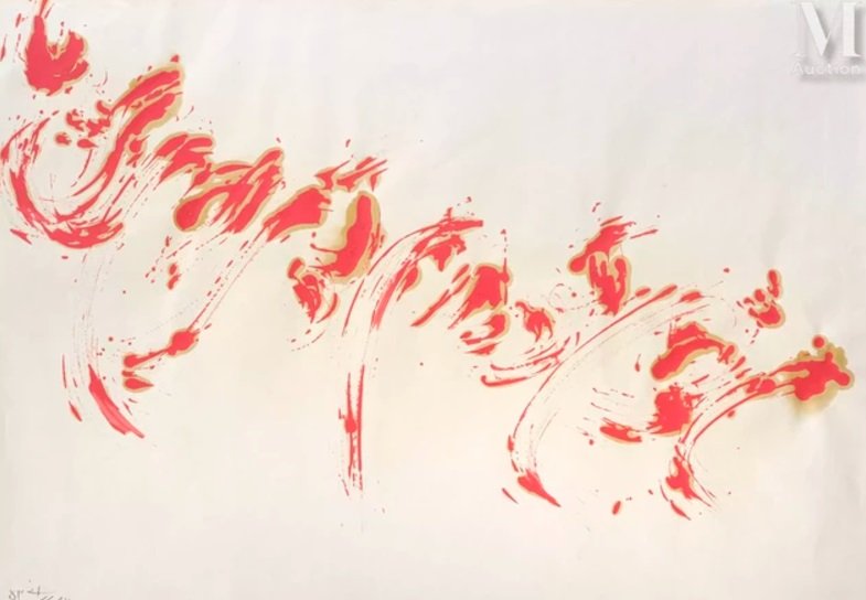 Sadegh Barirani, Like You I Was, Like Me You Will Be, 1974