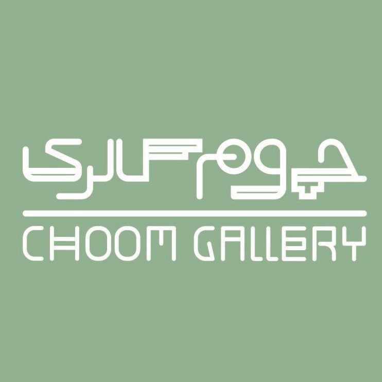 Choom Gallery