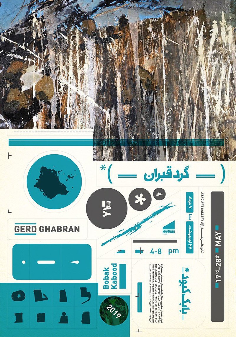 Gerd Ghabran