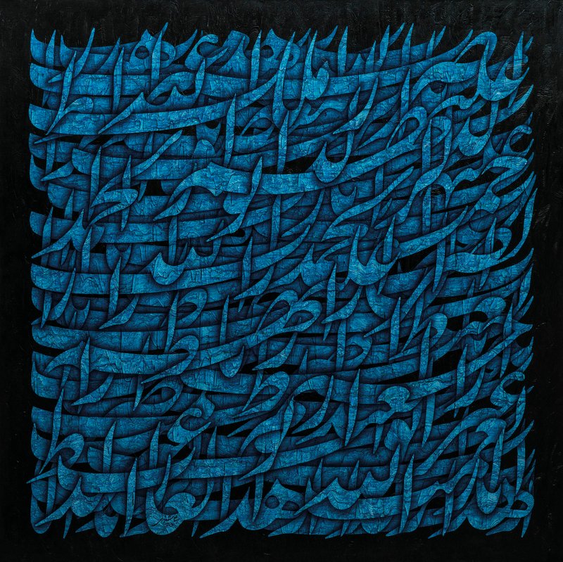 Ali Shirazi, Untitled, 2013