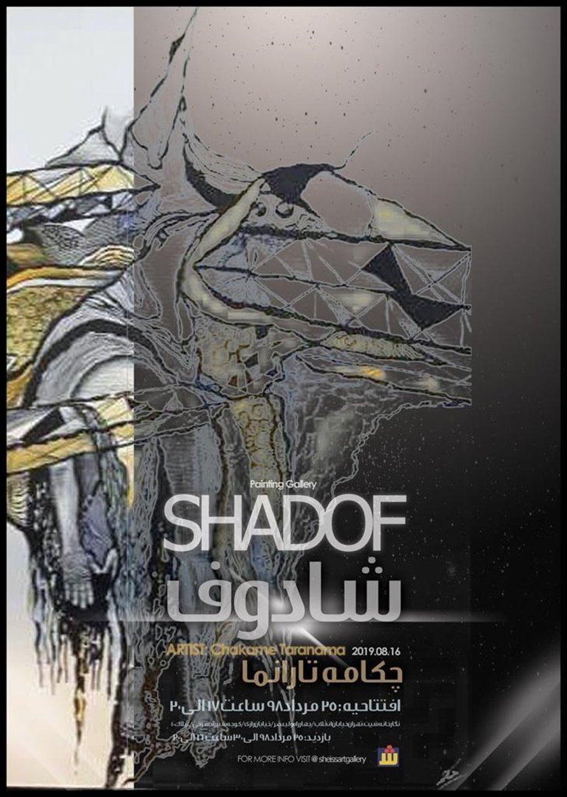 Shadof