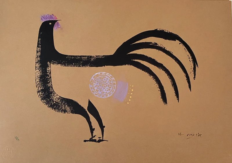 Bahram Dabiri, Untitled, 2021