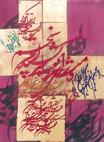 Bahram Hanafi, Untitled, 2009