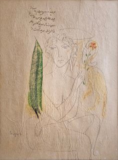 Bahram Dabiri, Untitled, 0